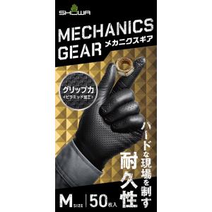 ショーワグローブ メカニクスギア 50枚入 709B M