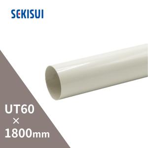 セキスイ 積水化学工業 たてとい 丸トップUT60 ブラケット デンデン