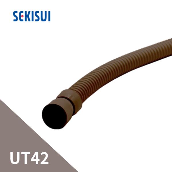 積水化学工業 エスロン UT42 ジャバラ呼び樋 新茶 GU03S-J