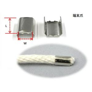 ユタカメイク 端末爪 9mmX15mm KM-07の詳細画像2