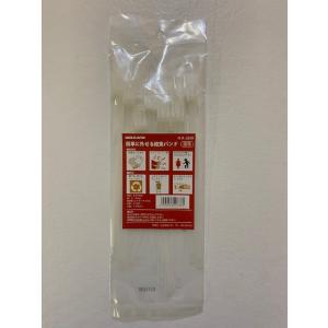 三友産業 結束バンド標準 200mm 15本入 HR-2638