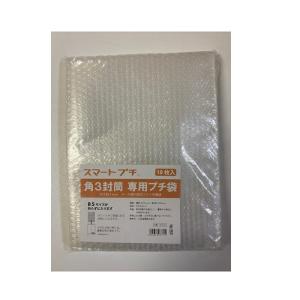 三友産業 スマートプチ袋 10P 205X265MM HR-3711