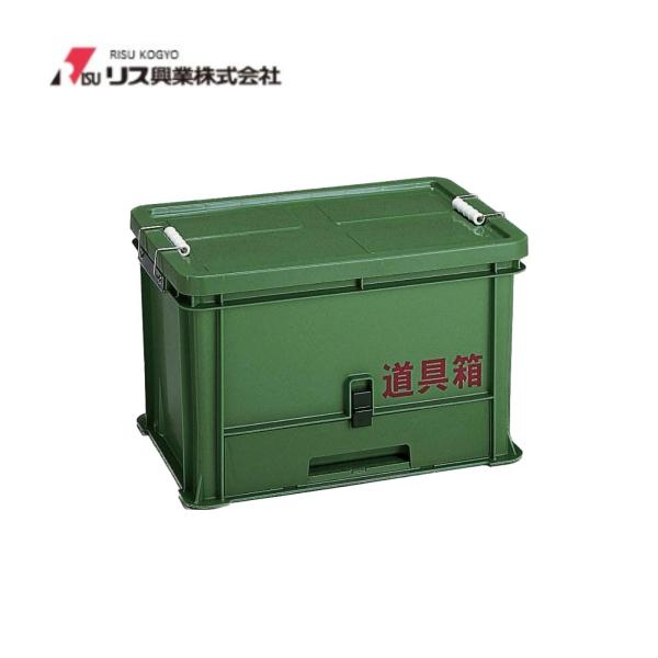 リス興業 道具箱 XT 引き出し付