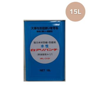 泉商事 水性白アリパンチ オレンジ 15L｜incs