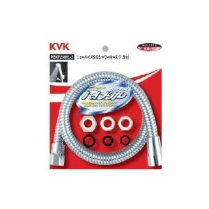 KVK Z980：￥3,980以上送料無料 KVK《在庫あり》3WAYワンストップ