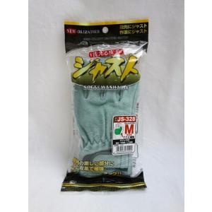富士グローブ オイル マジック アテ付 JS-328 M