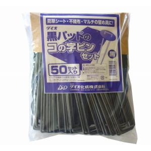 moririn モリリン 3年耐候 黒土のう袋 約62cmX48cm 10枚入り 当社在庫