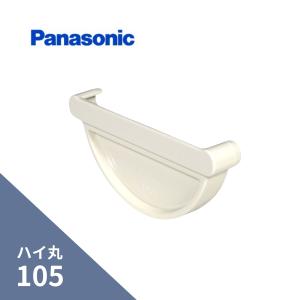Panasonic（パナソニック） ハイ丸 エルボ 105°ミルクホワイト KQ0540 
