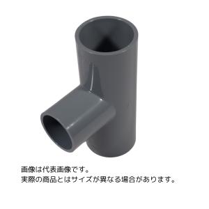 TS40VS バルブソケット 塩ビパイプ(ドレンパイプ)用継手 VP40用 : 冷凍