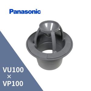 Panasonic（パナソニック） 自在ドレン(住宅用) サイズ60 パナソニック 