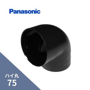 Panasonic（パナソニック） パナソニック(ナショナル) ハイ丸 エルボ