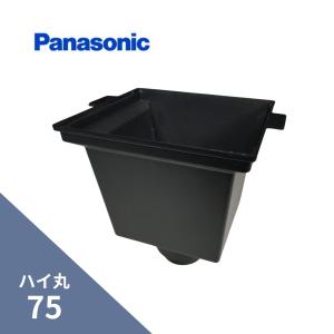 Panasonic（パナソニック） パナソニック(ナショナル) シビルスケア