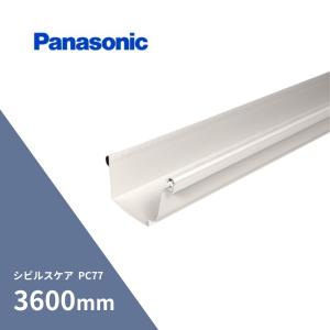 Panasonic（パナソニック） パナソニック(ナショナル) シビルスケア
