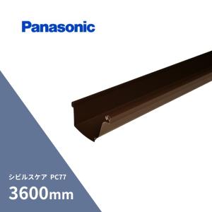 Panasonic（パナソニック） パナソニック(ナショナル) シビルスケア 