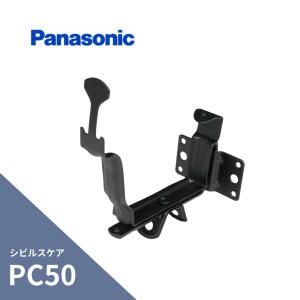 Panasonic（パナソニック） PC50 PGR60 ポリカ吊具 勾配なし 11mm出 出 Panasonic MQC99300PB 吊具 50本入