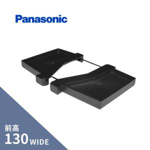 Panasonic（パナソニック） パナソニック(ナショナル) シビルスケア 