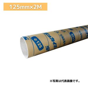紙パイプ・紙管・ボイド管 75mm(内径75×外径80mm) 長さ 1m（1000mm