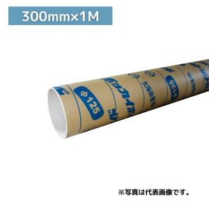ボイド管 ( スリーブ ) 径400mm×255mm〜300mm カット販売 ボイド管 ( スリーブ ) 径400mm×255mm〜300mm カット販売