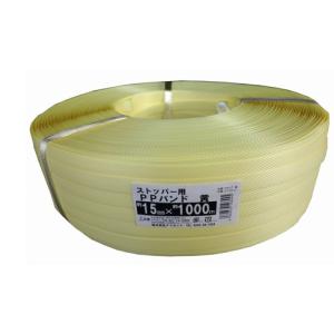 PPバンド ストッパー 15.5mm 15mm用 2000個セット [L1]【PPS16-2000