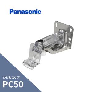 Σ90 シグマ90 ステンレス金具 ブランケット正面打 ワンタッチ式