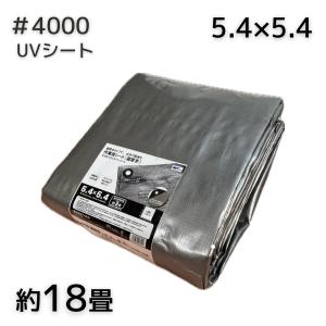 アイネット #4000UVシルバーシート 5.4X5.4 厚手｜incs インクス Yahoo!店