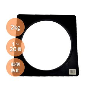 アイネット コーンベット 2KG IK509-07