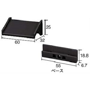 KMEW 防水部材 伝い水防止水切り ツタワンDII 8セット入り B451R : 住