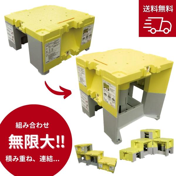 アルインコ ステップキューブ 【当社在庫品】 樹脂製作業台 幅500×奥行500×高さ288mm S...