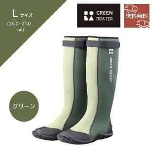 アトム グリーンマスター L(26.0cm~27.0cm) グリーン NO.2620｜incs インクス Yahoo!店