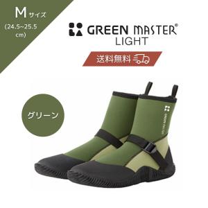 アトム グリーンマスターライト M(24.5cm~25.5cm) グリーン No.2622
