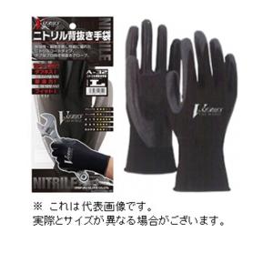 弘進ゴム 作業長手袋 36cm ゴム手袋 厚手 作業用 ロング 天然ゴム