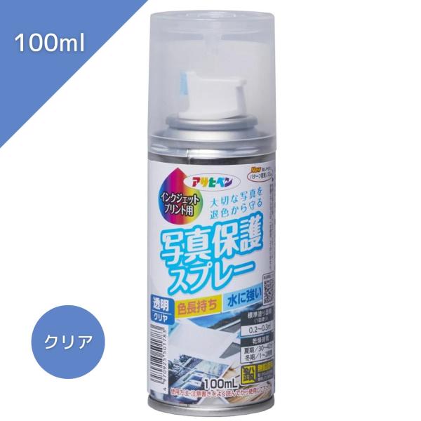 アサヒペン 写真保護スプレー 100ｍｌ 透明（クリア）お取り寄せ商品