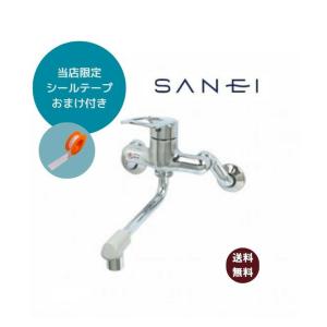SANEI 壁付シングルレバー混合栓 K1700ED-4UR【すぐに施工出来ます！5mシールテープおまけ付】蛇口 キッチン