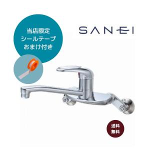 SANEI 壁付シングルレバー混合栓 K1712E-3U-13 【すぐに施工出来ます