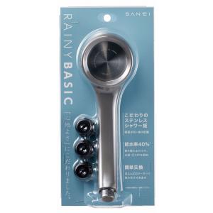 SANEI シャワーヘッド レイニーベーシック モダングレー PS310-80XA-HA20 当社在...