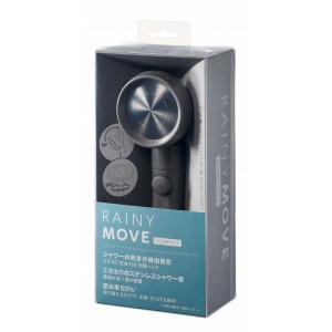 SANEI シャワーヘッド レイニームーヴ モダングレー PS383-82XA-HA20 当社在庫品