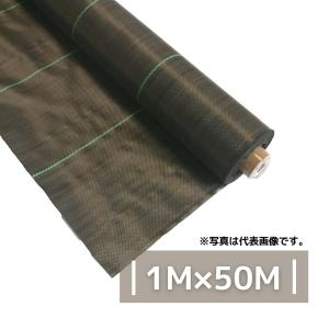 モリリン 防草シートブラック 1mX50m