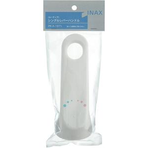 LIXIL（リクシル） PK-A-1943-11 水栓部品 シングルレバーヘッドパーツ