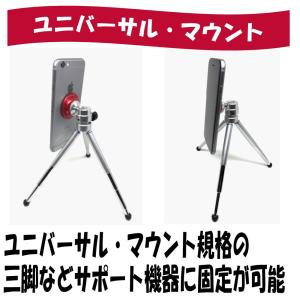 スマホスタンドやシャッターボタンにもなる多機能...の詳細画像3
