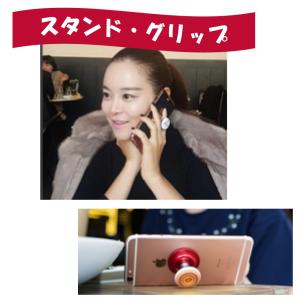 スマホスタンドやシャッターボタンにもなる多機能...の詳細画像2