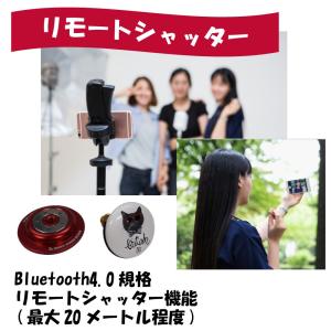 スマホスタンドやシャッターボタンにもなる多機能...の詳細画像1