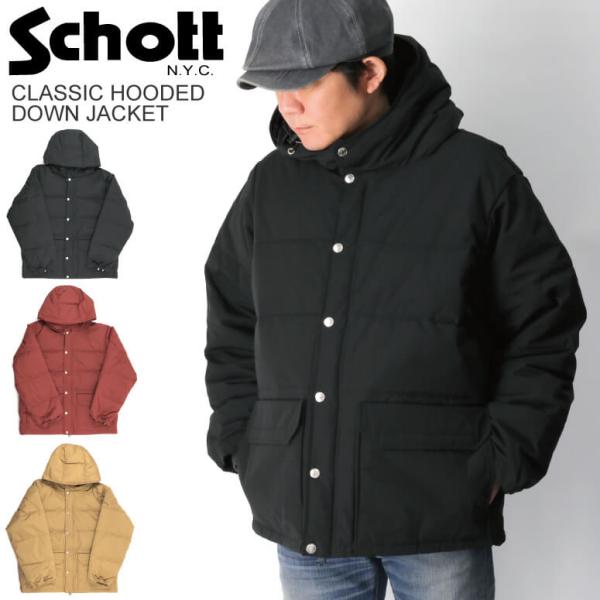 (ショット) Schott クラッシック フード ダウン ジャケット ダウンパーカーメンズ レディー...