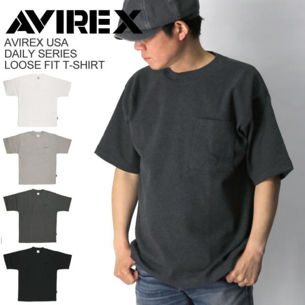 (アビレックス) AVIREX アヴィレックス 【デイリーシリーズ】ルーズ フィット Tシャツ 抗菌...
