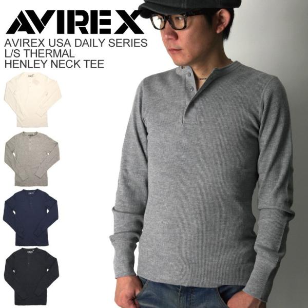 (アビレックス) AVIREX ロングスリーブ サーマル ヘンリーネック Tシャツ メンズ