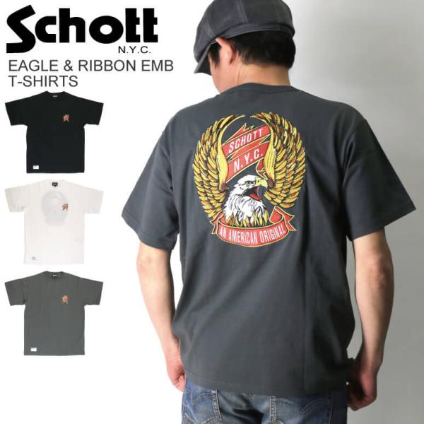 (ショット) Schott イーグル &amp; リボン 刺繍 Tシャツ メンズ レディース