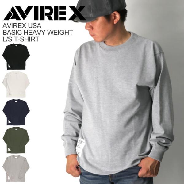 (アビレックス) AVIREX アヴィレックス 【ベーシックシリーズ】ベーシック ヘビーウエイト L...