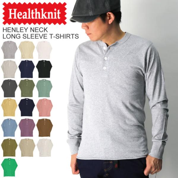 (ヘルスニット) Healthknit ヘンリー ネック ロングスリーブ Tシャツ カットソー メン...