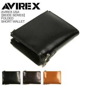 (アビレックス) AVIREX アヴィレックス【バイト シリーズ】フォールド ショート ウォレット 2つ折り財布 メンズ レディース｜indeeg