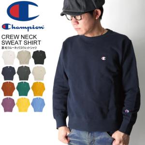 20%OFF(チャンピオン) Champion クルーネック スウェット シャツ 裏毛（ベーシックシリーズ）トレーナー メンズ レディース