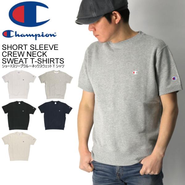 (チャンピオン) Champion ショート スリーブ クルーネック スウェット Tシャツ カットソ...